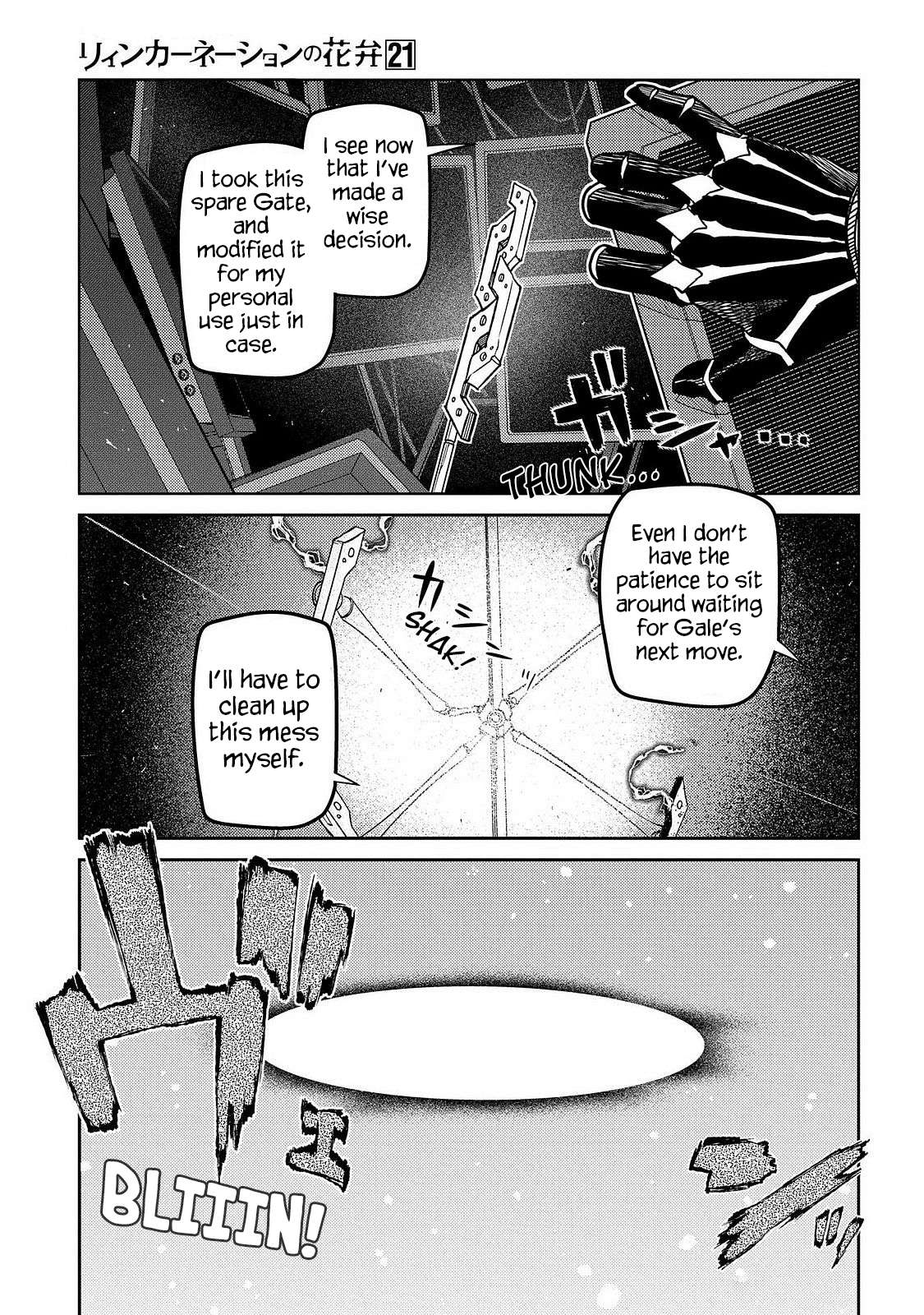 Reincarnation no Kaben Chapter 106 3